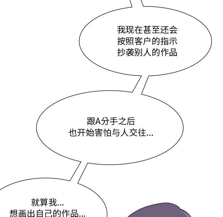 情事物语Honey第19话