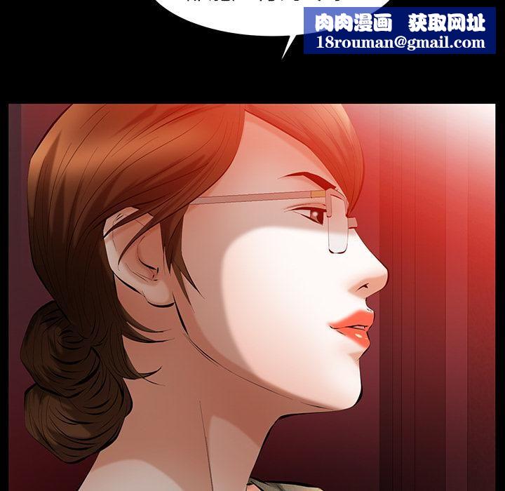 羁绊第24话