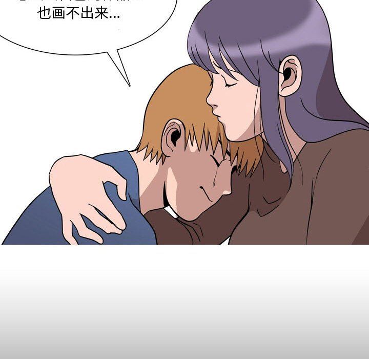情事物語Honey第19話