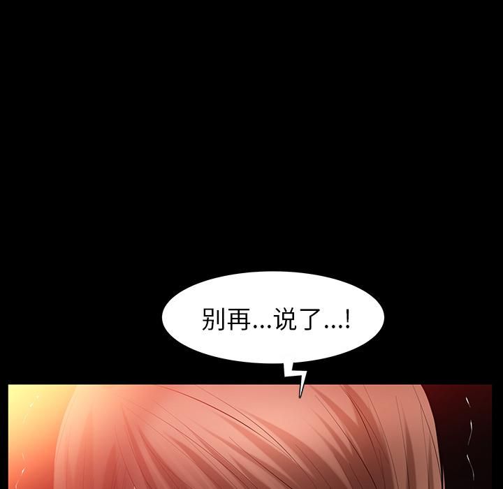 羈絆第24話