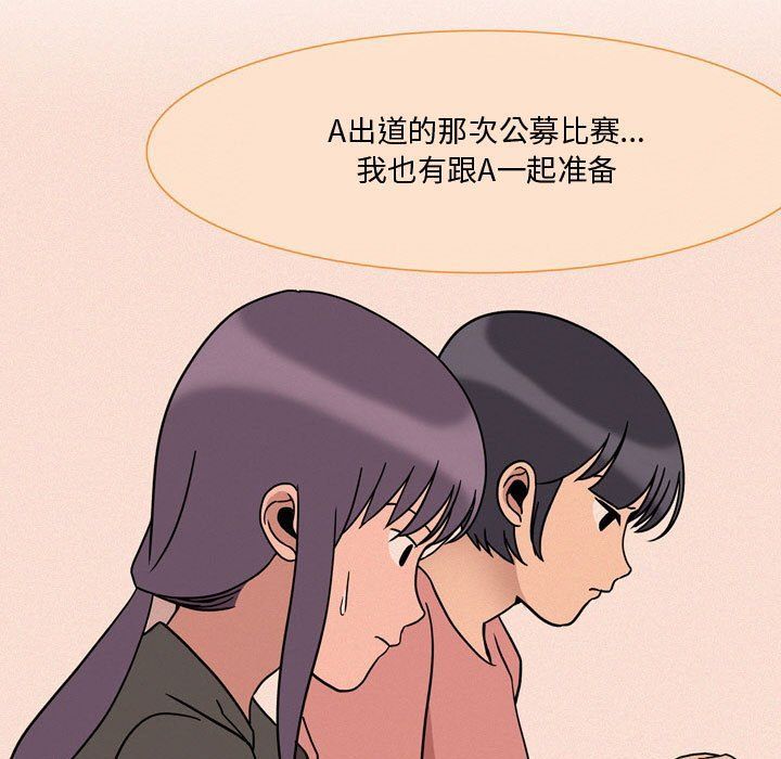情事物語Honey第19話