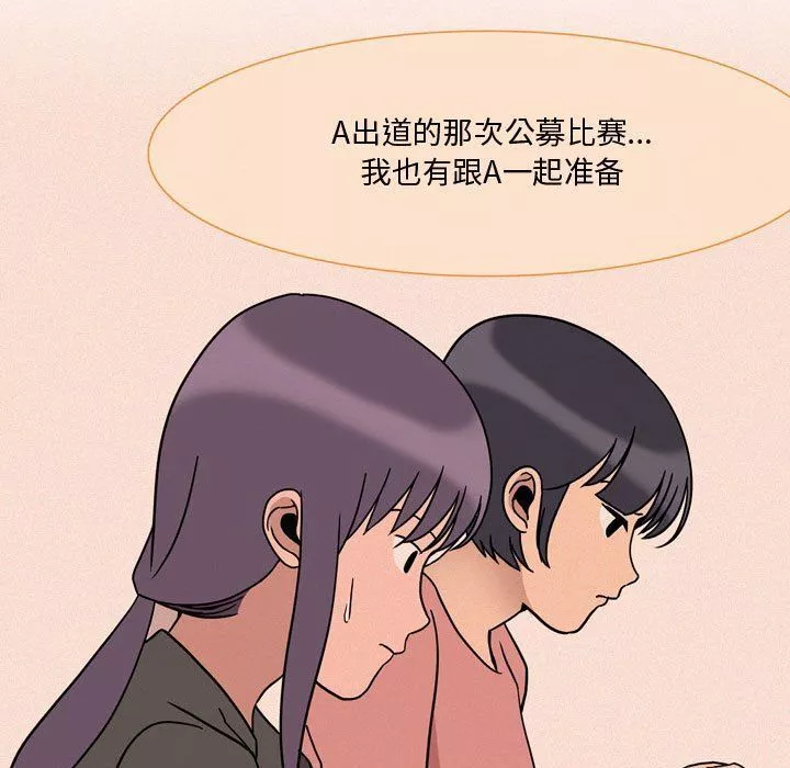 情事物語Honey第19話