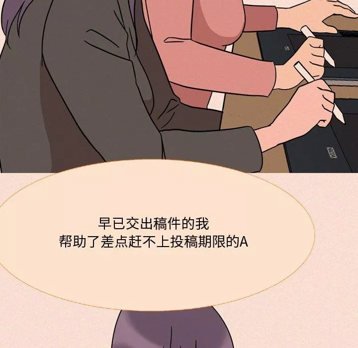 情事物語Honey第19話