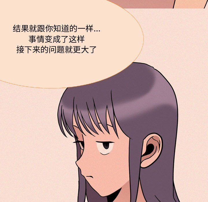 情事物語Honey第19話