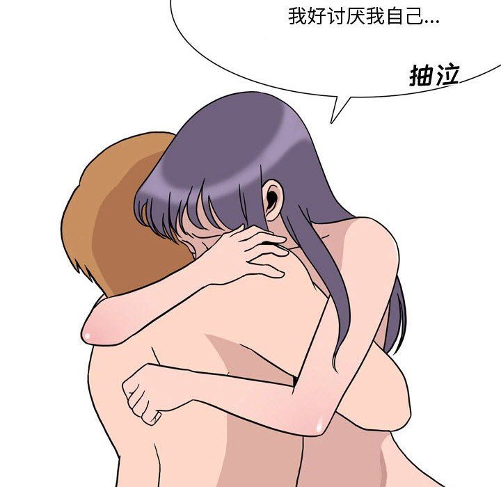 情事物語Honey第19話