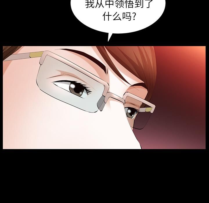羁绊第24话