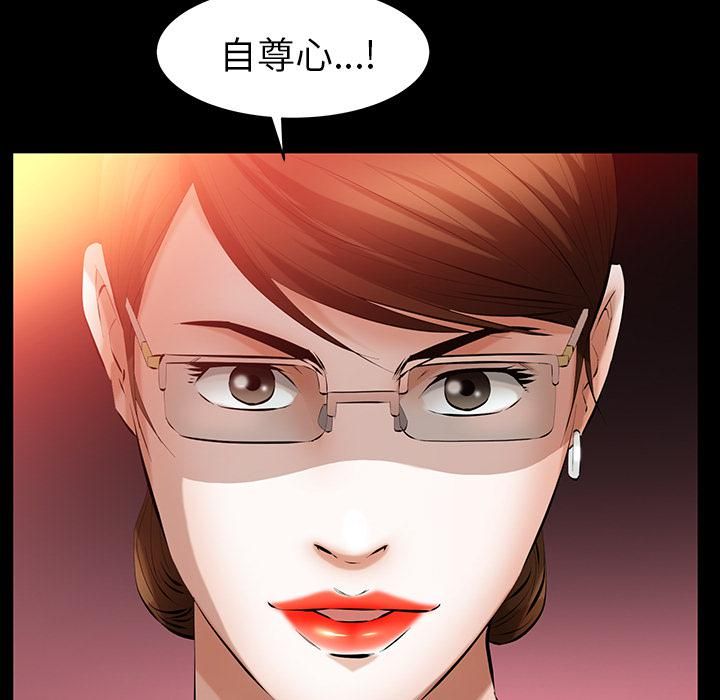 羁绊第24话