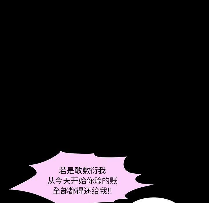 羁绊第24话