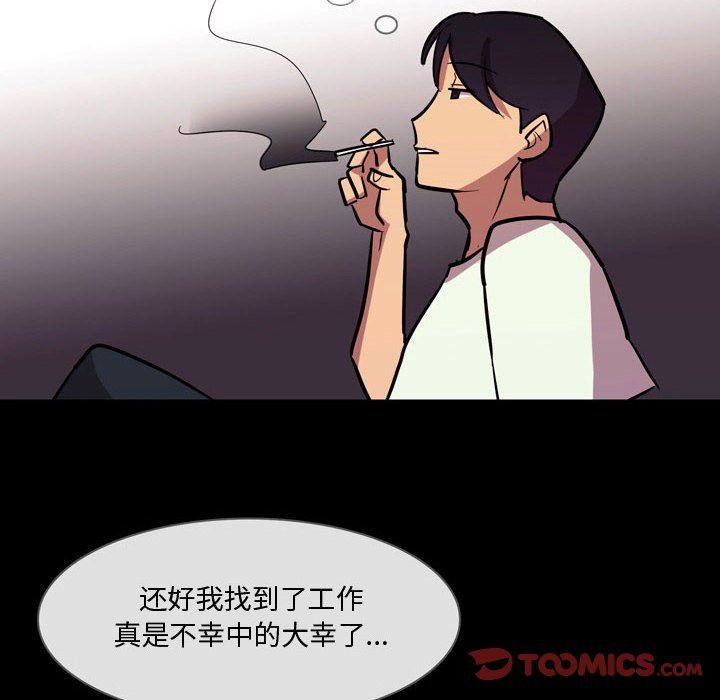 情事物语Honey第20话