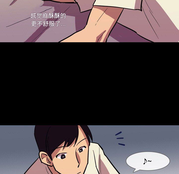 情事物語Honey第20話
