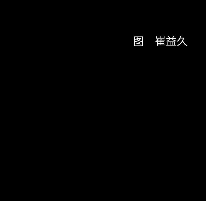 羈絆第24話