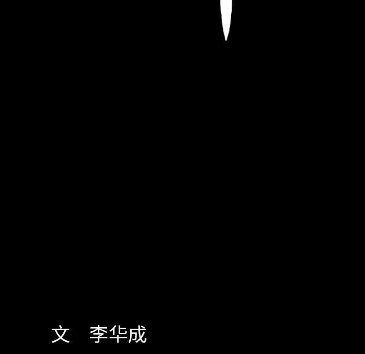 羁绊第24话