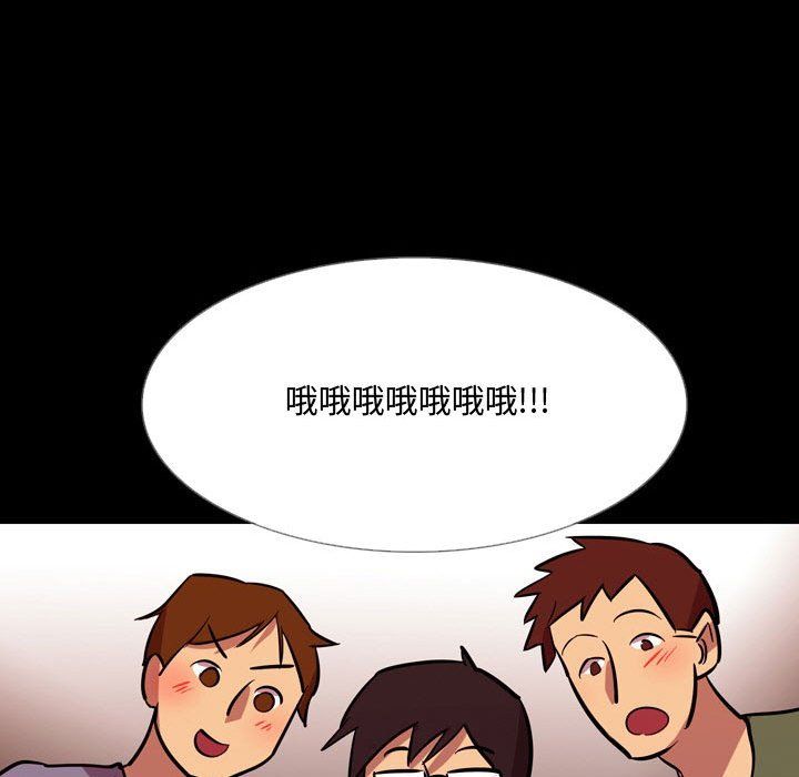 情事物語Honey第20話
