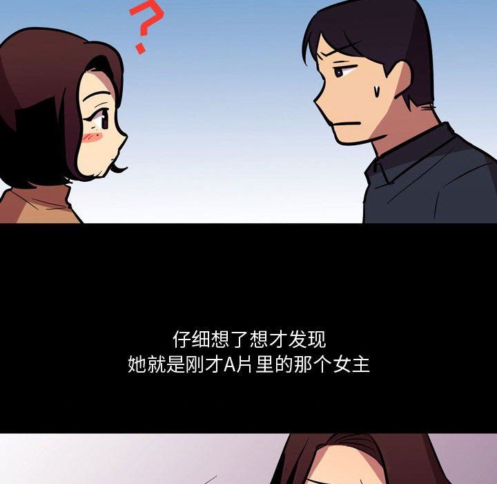 情事物語Honey第20話