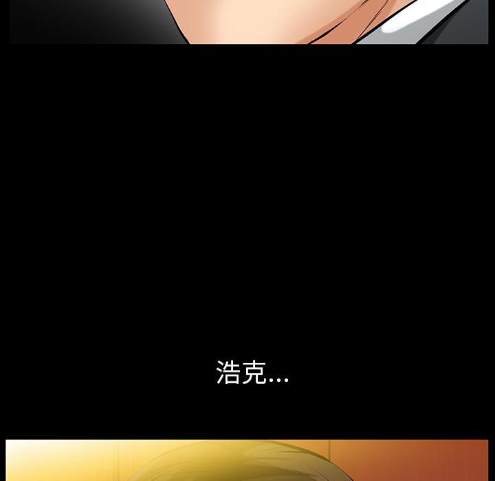 羈絆第25話