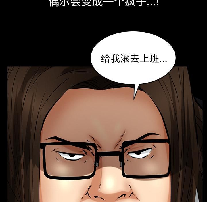 羁绊第25话
