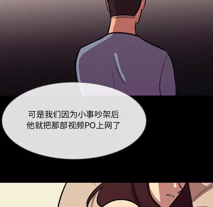 情事物語Honey第21話