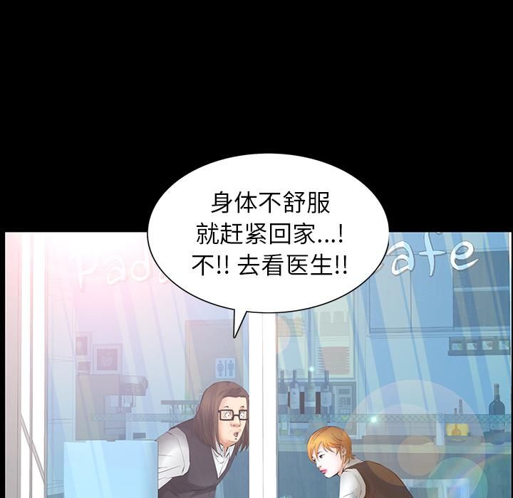 羁绊第25话