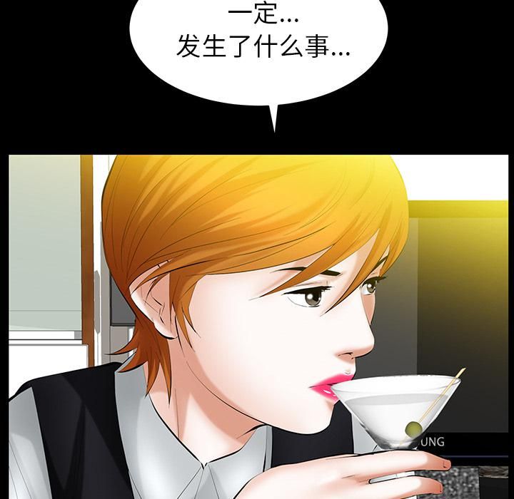 羁绊第25话