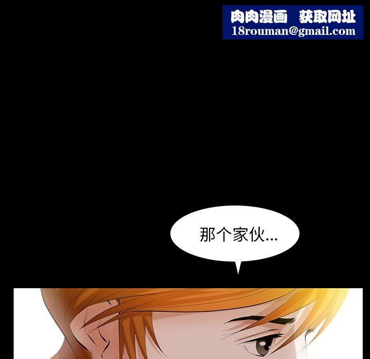 羁绊第25话