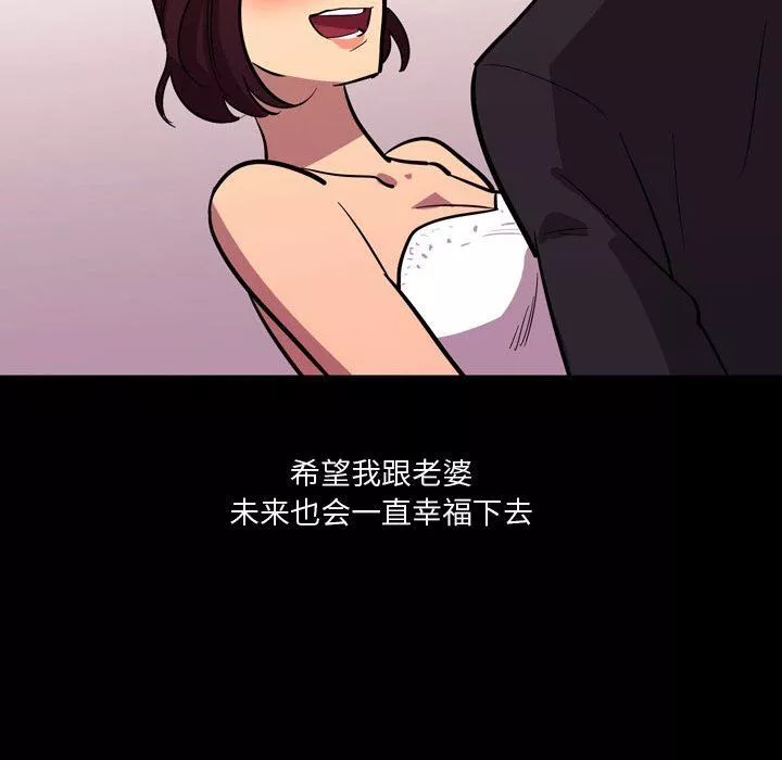 情事物語Honey第21話