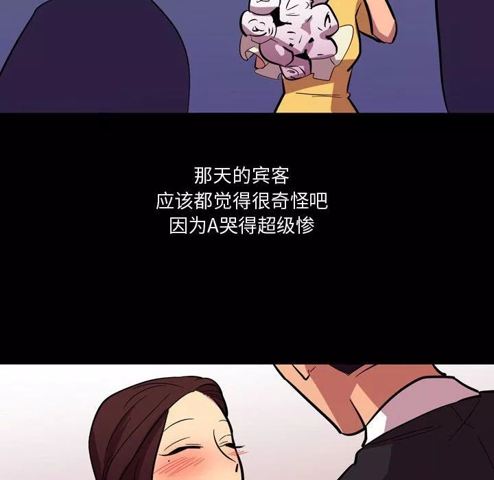 情事物語Honey第21話