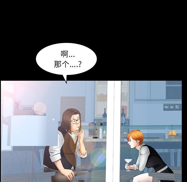 羁绊第25话