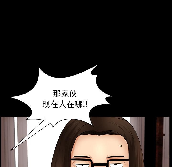 羁绊第25话