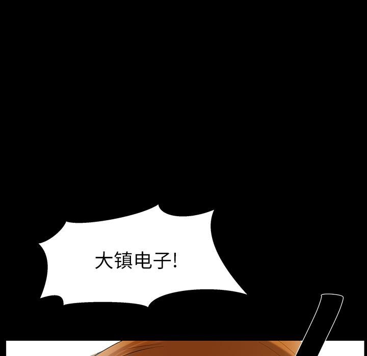 羁绊第25话