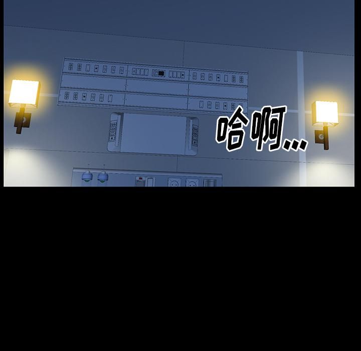羁绊第25话