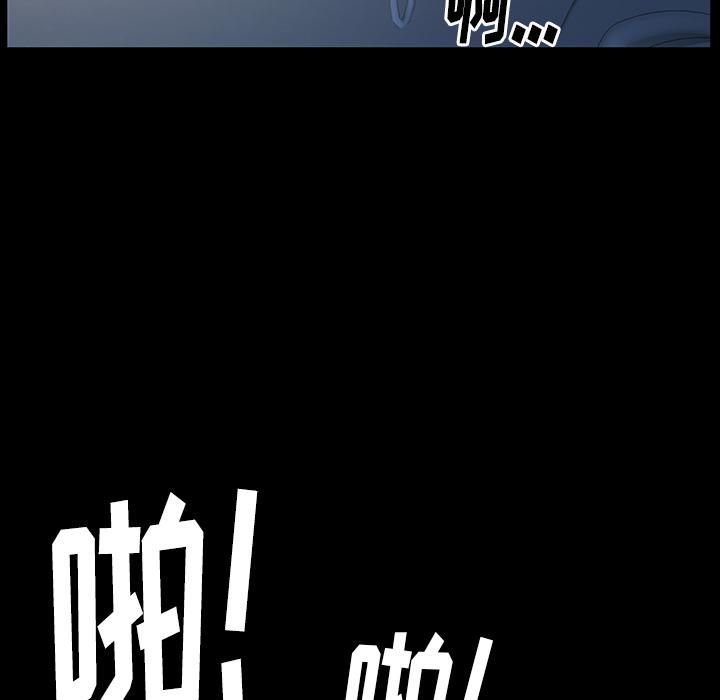 羁绊第25话