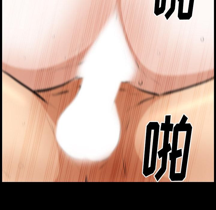 羁绊第25话