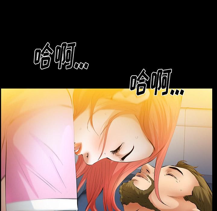 羁绊第25话