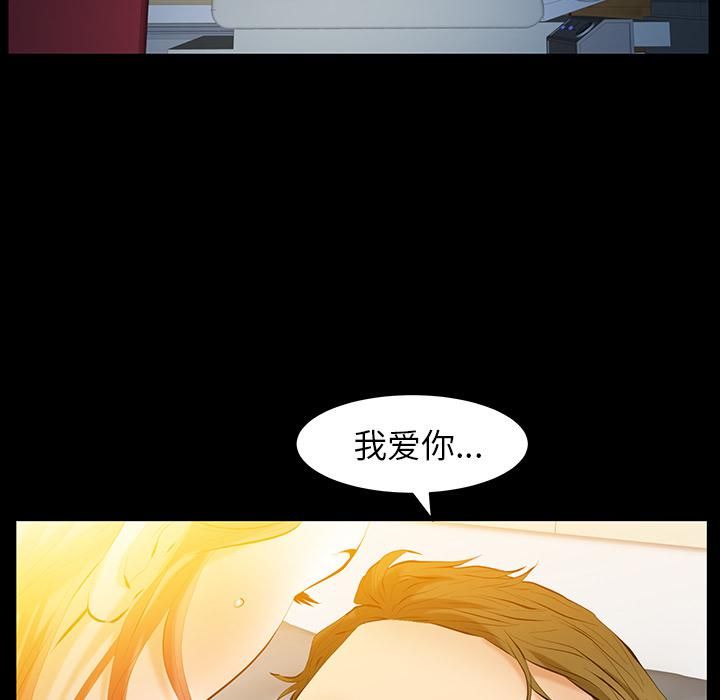 羈絆第25話