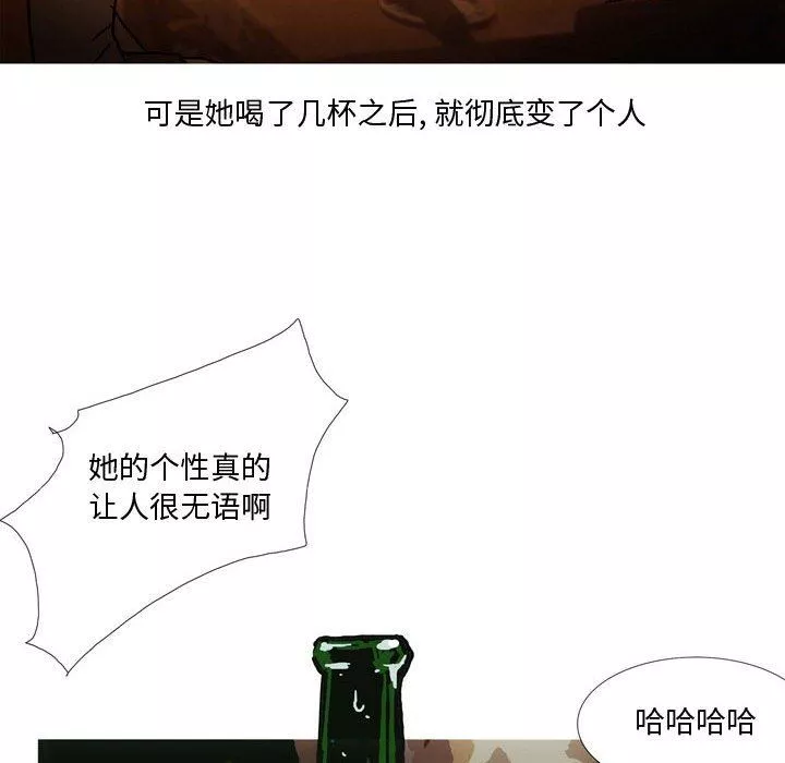 情事物語Honey第23話