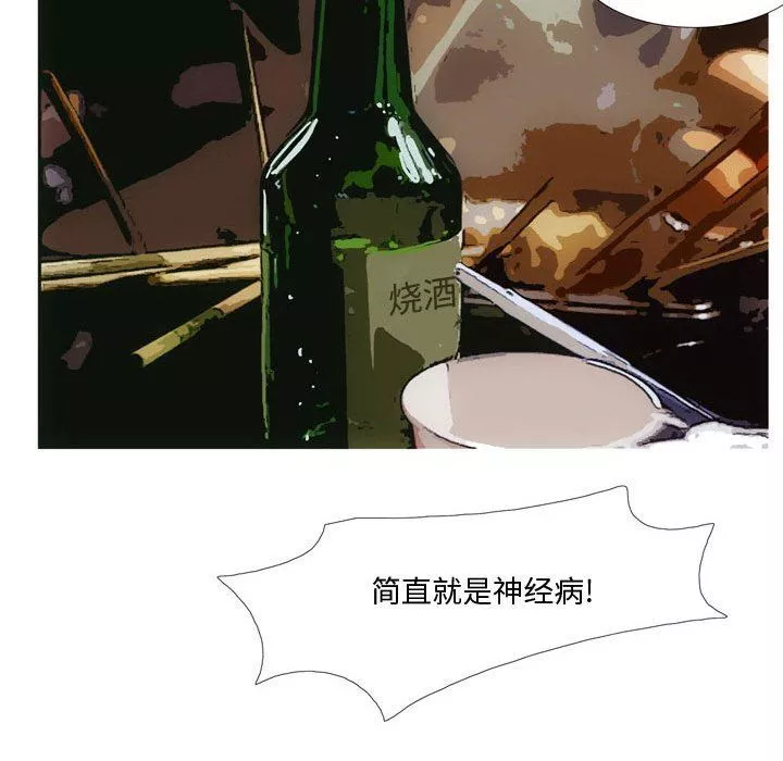 情事物語Honey第23話