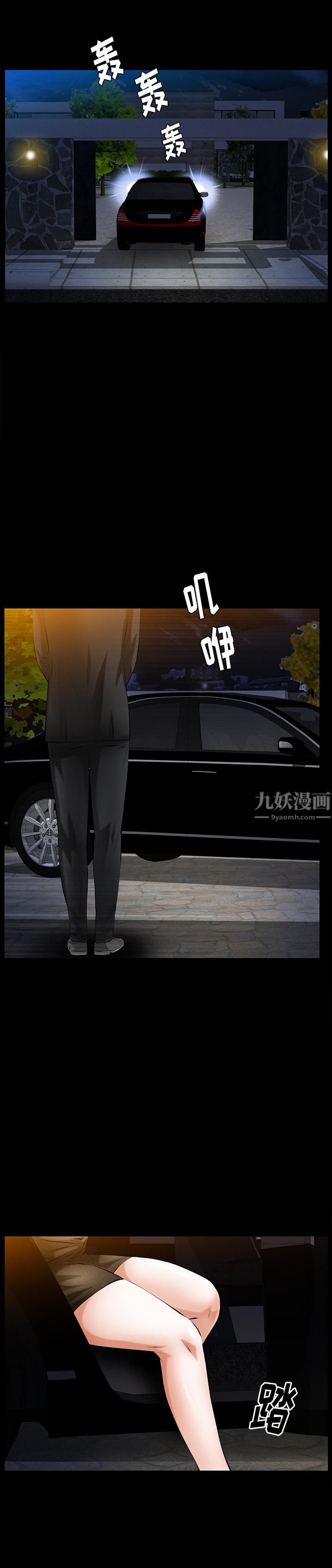 羁绊第26话