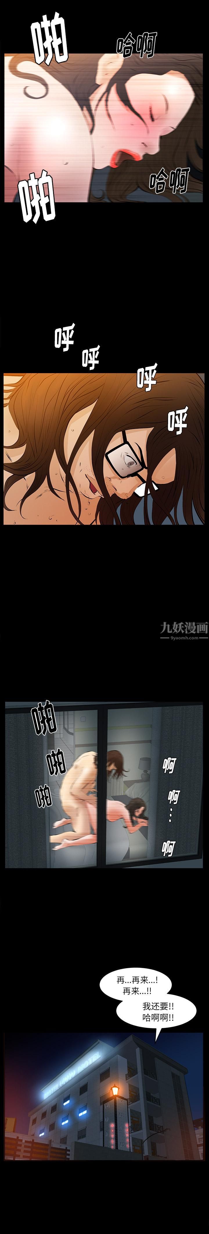 羁绊第26话