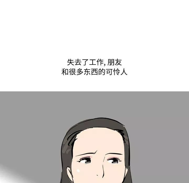 情事物語Honey第24話