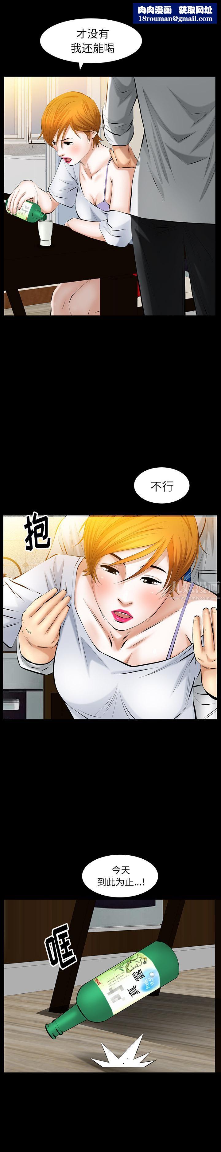 羁绊第27话