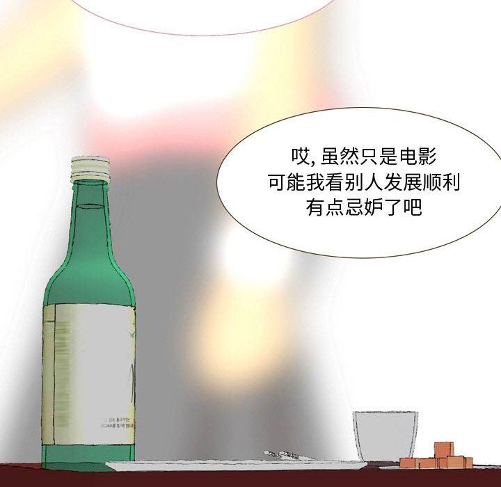情事物語Honey第25話