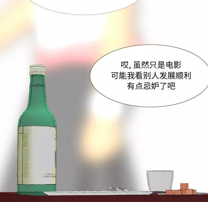 情事物語Honey第25話