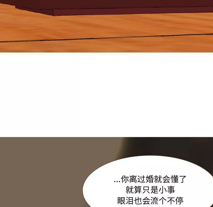 情事物語Honey第25話