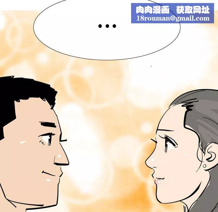 情事物語Honey第25話