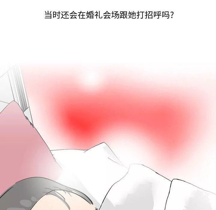 情事物語Honey第25話