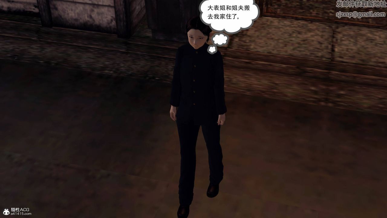 [3D]契約戰士第68話-最終話