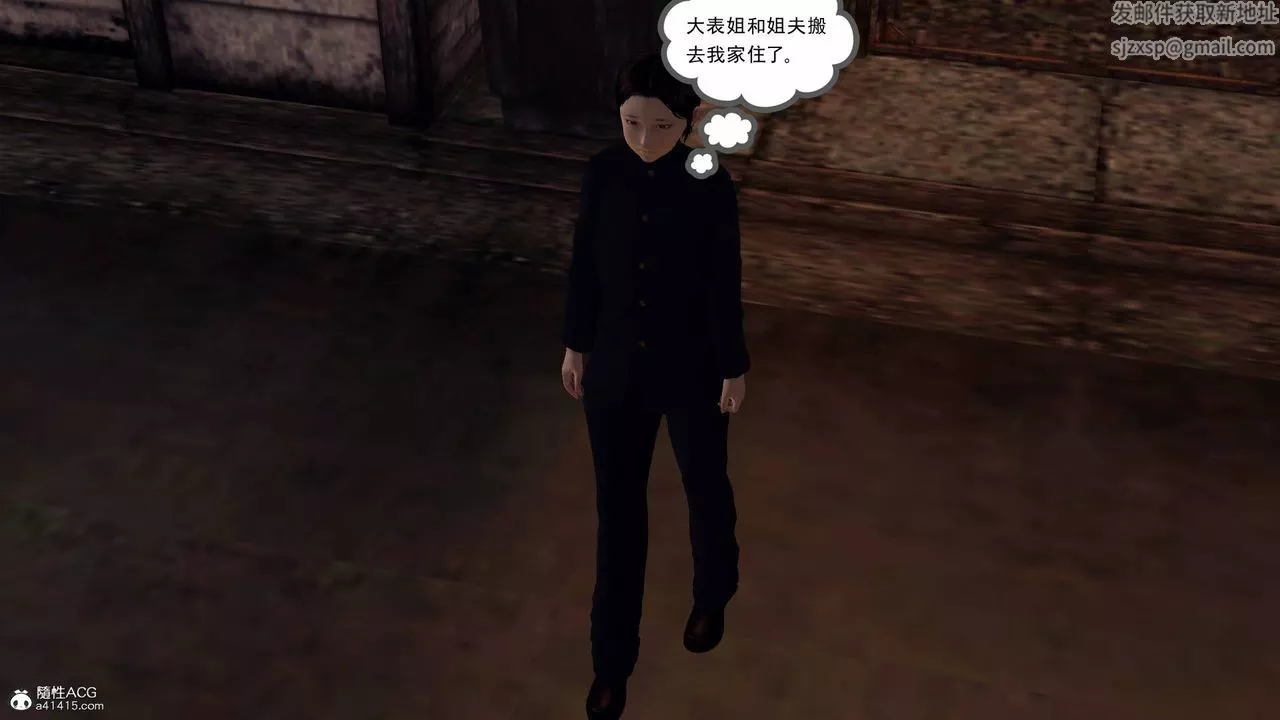 [3D]契約戰士第68話-最終話