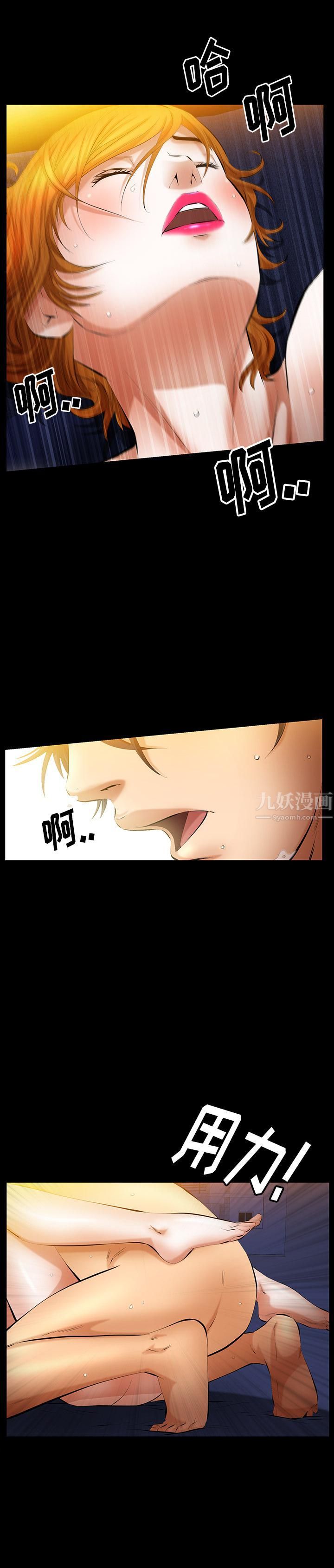 羈絆第27話