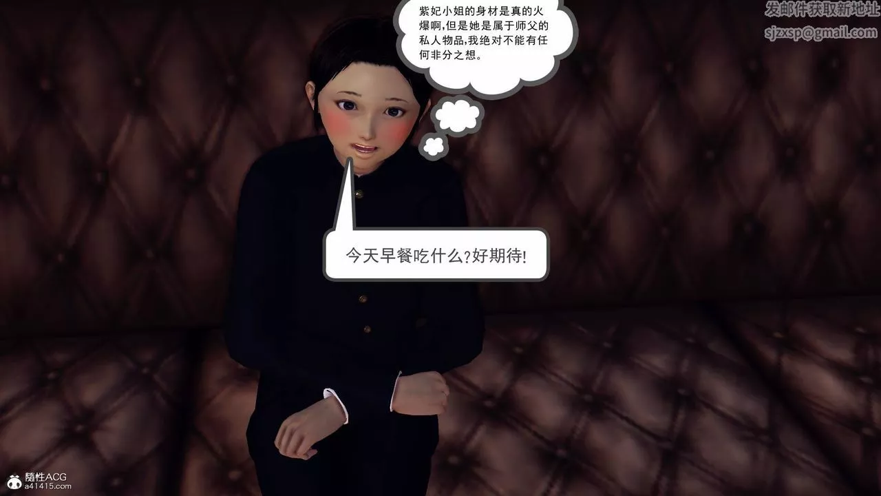 [3D]契約戰士第68話-最終話