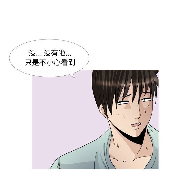 情事物語Honey第26話